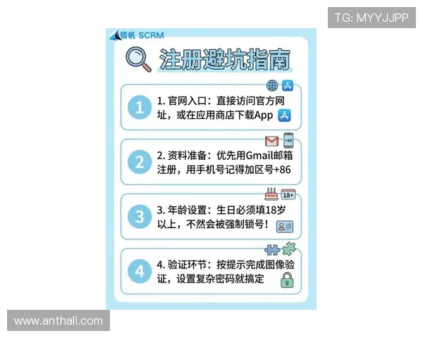 欧博登录平台入口官网最新入口地址及登录流程操作指南